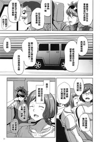 第30页图