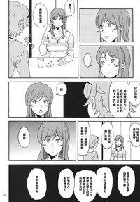 第10页图