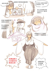 第18页图