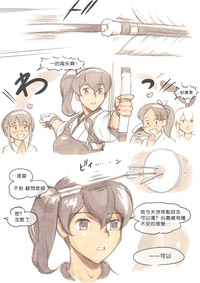 第38页图
