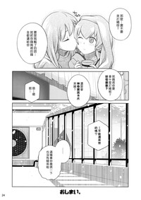 第22页图
