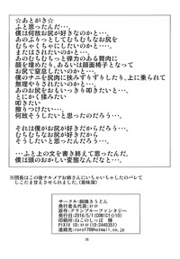 第26页图