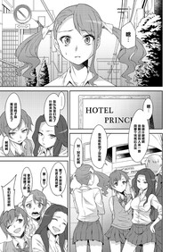 第2頁圖