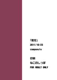 第30頁圖