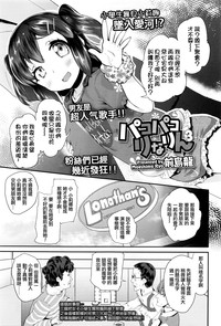 第2頁圖