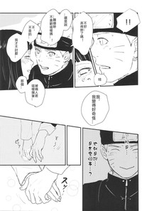 第14頁圖