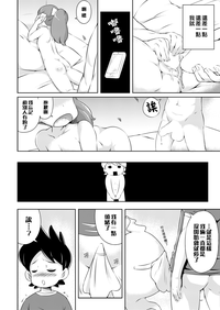 第6頁圖