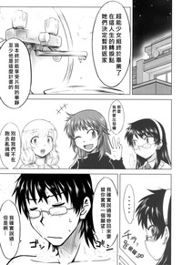 第2頁圖