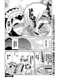 第26页图