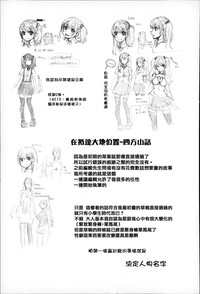 第182页图