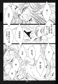 第18页图
