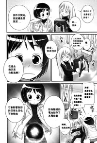 第6页图