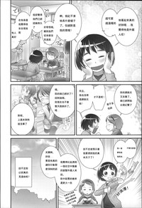 第2页 封面 - HaSM.cc