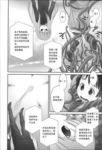 第6页 封面 - HaSM.cc