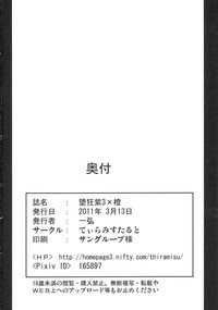 第34頁圖