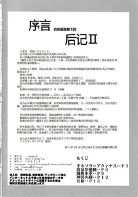 第18页图