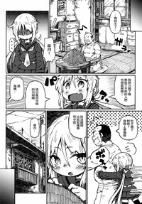 第18页图