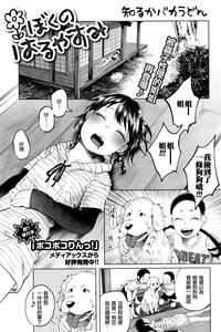 第2頁圖
