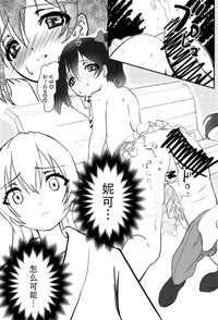 第6页图