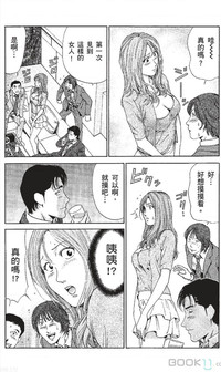 第138页图