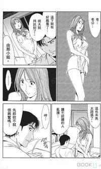 第194页图