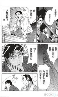 第214页图