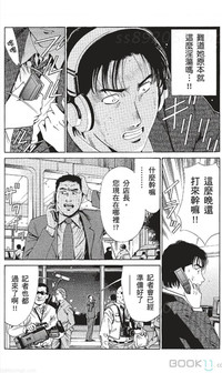 第222页图