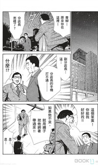 第238页图