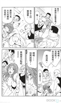 第282页图