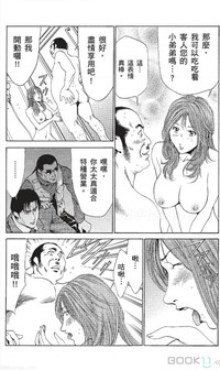 第338页图