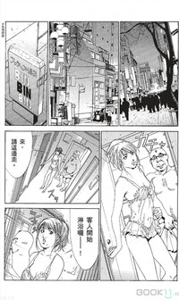 第346页图