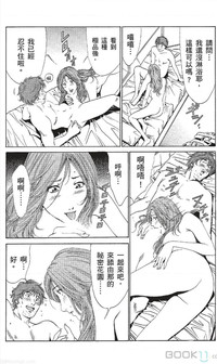 第366页图
