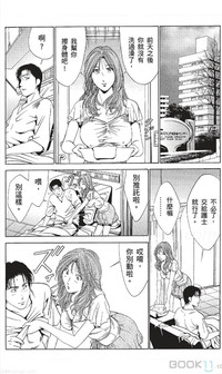 第438页图