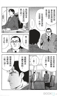 第46页图