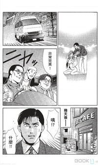 第70页图