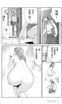第86页图