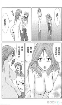 第90页图