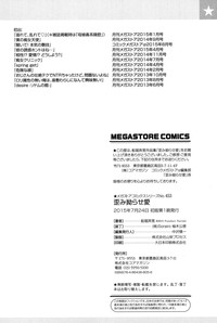 第206頁圖