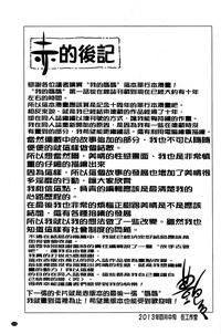 第174页图