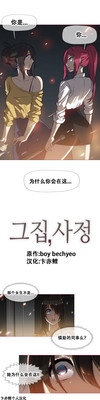 第378页图