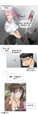 第86页图