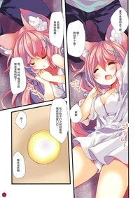 第10頁圖