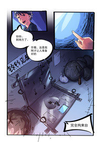 第6頁圖
