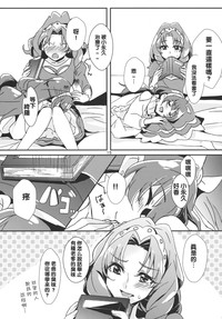 第18頁圖