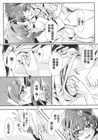第26頁圖