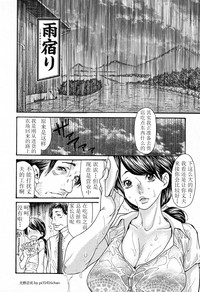 第2頁圖