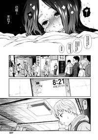 第38頁圖