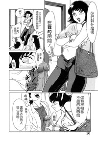 第10頁圖