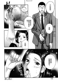 第158页图