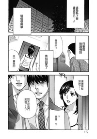 第170页图